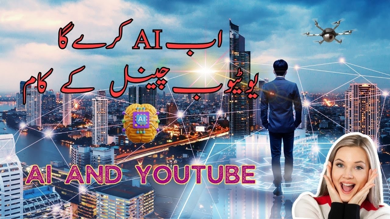 How to Create an AI Description for your YouTube channel - YouTube